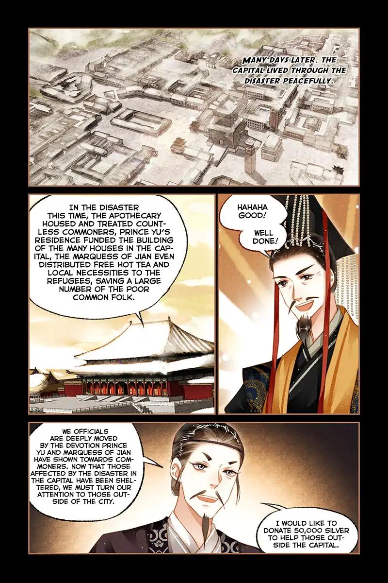 Shen Yi Di Nu Chapter 104 7